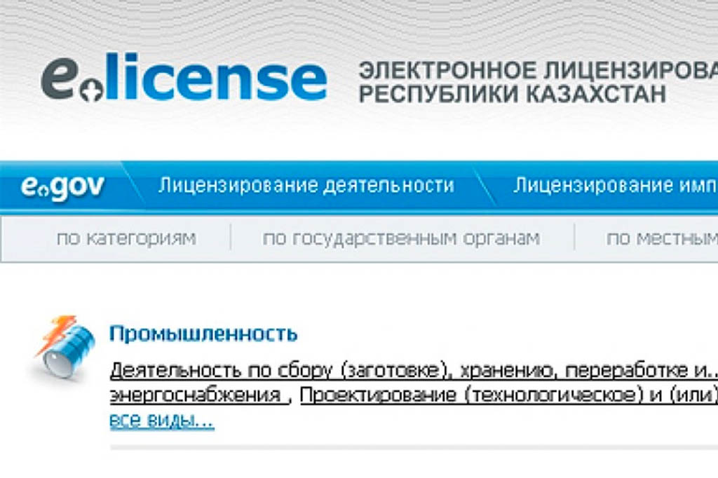 Заказ Интернет Магазин В Казахстане